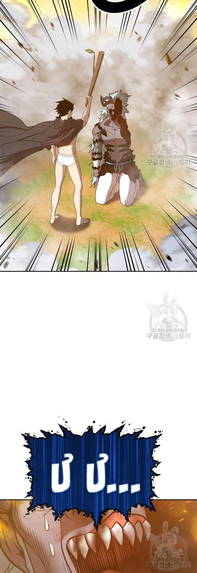 Gậy Gỗ Cấp 99+ Chap 44 - Next Chap 45