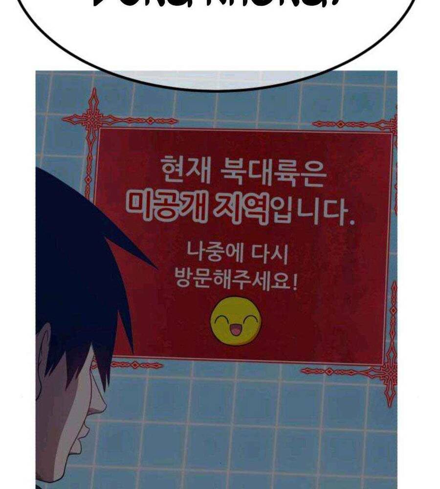 Gậy Gỗ Cấp 99+ Chap 45.1 - Next Chap 46.1