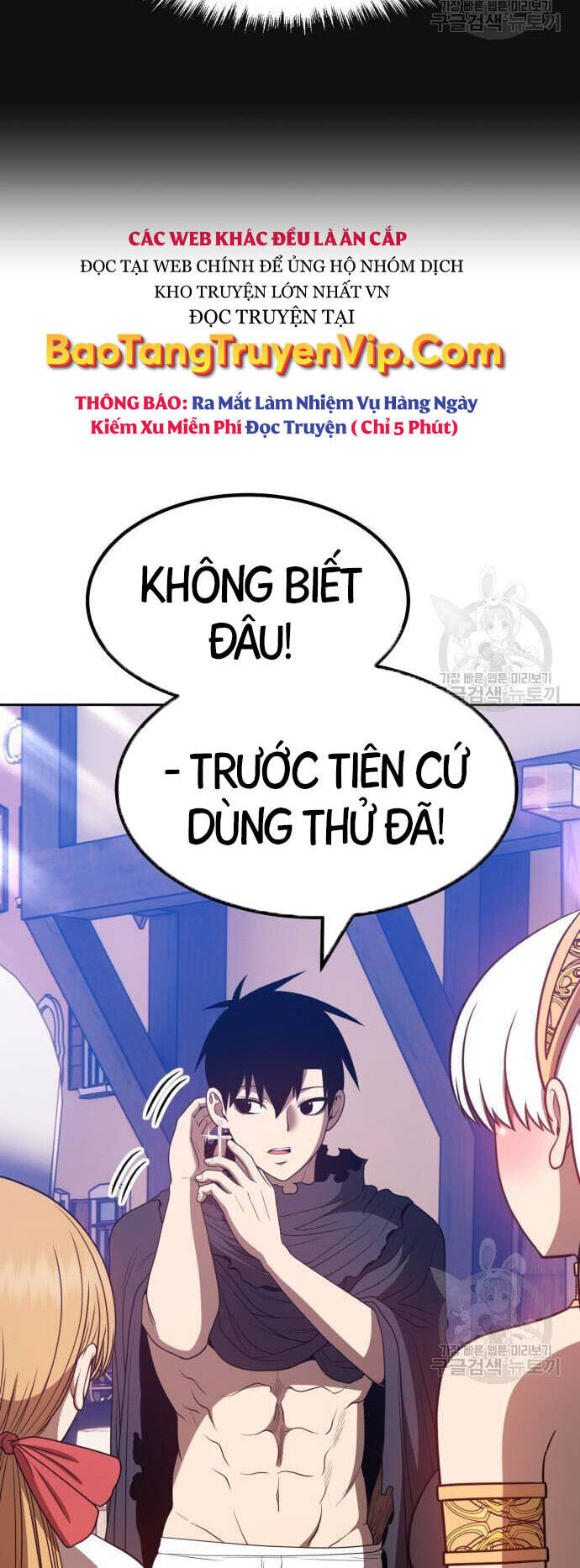 Gậy Gỗ Cấp 99+ Chap 46.5 - Next Chap 47.5