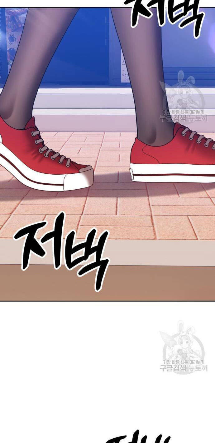 Gậy Gỗ Cấp 99+ Chap 46.5 - Next Chap 47.5