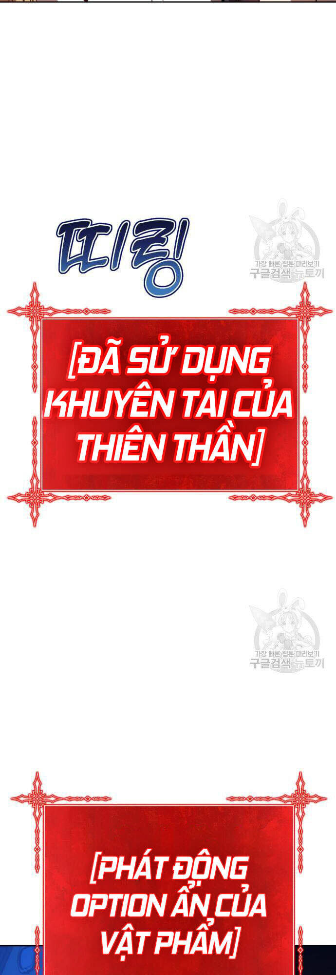 Gậy Gỗ Cấp 99+ Chap 46.5 - Next Chap 47.5