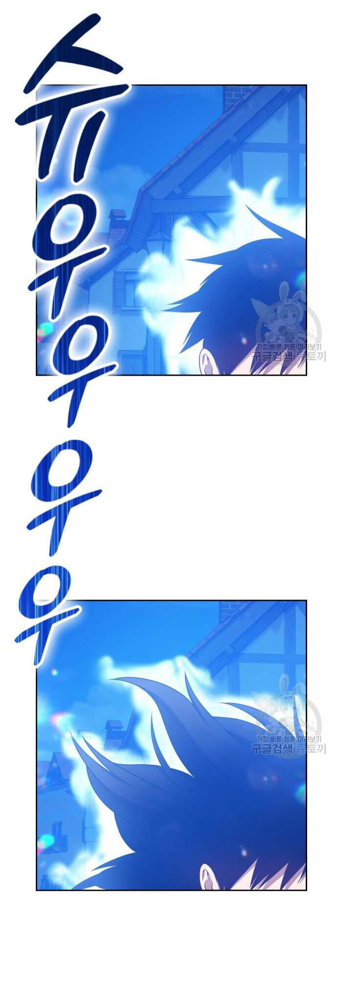 Gậy Gỗ Cấp 99+ Chap 46.5 - Next Chap 47.5