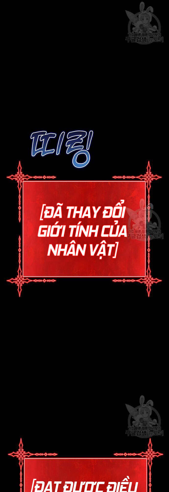 Gậy Gỗ Cấp 99+ Chap 46.5 - Next Chap 47.5