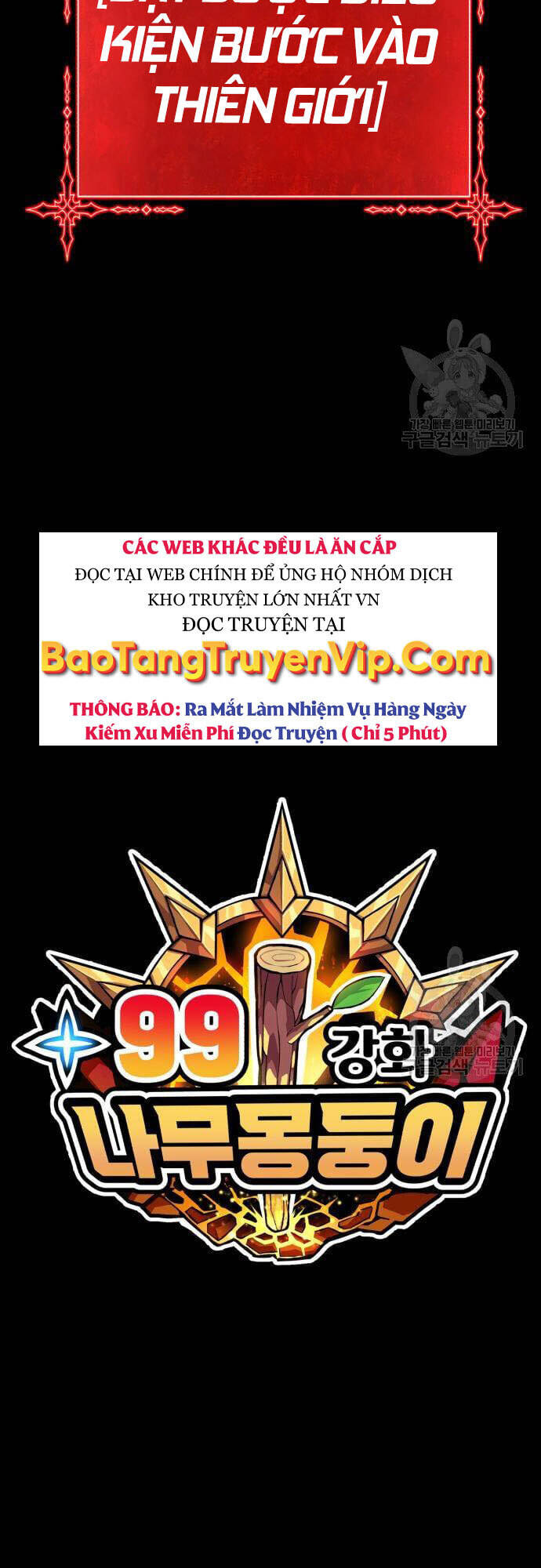 Gậy Gỗ Cấp 99+ Chap 46.5 - Next Chap 47.5