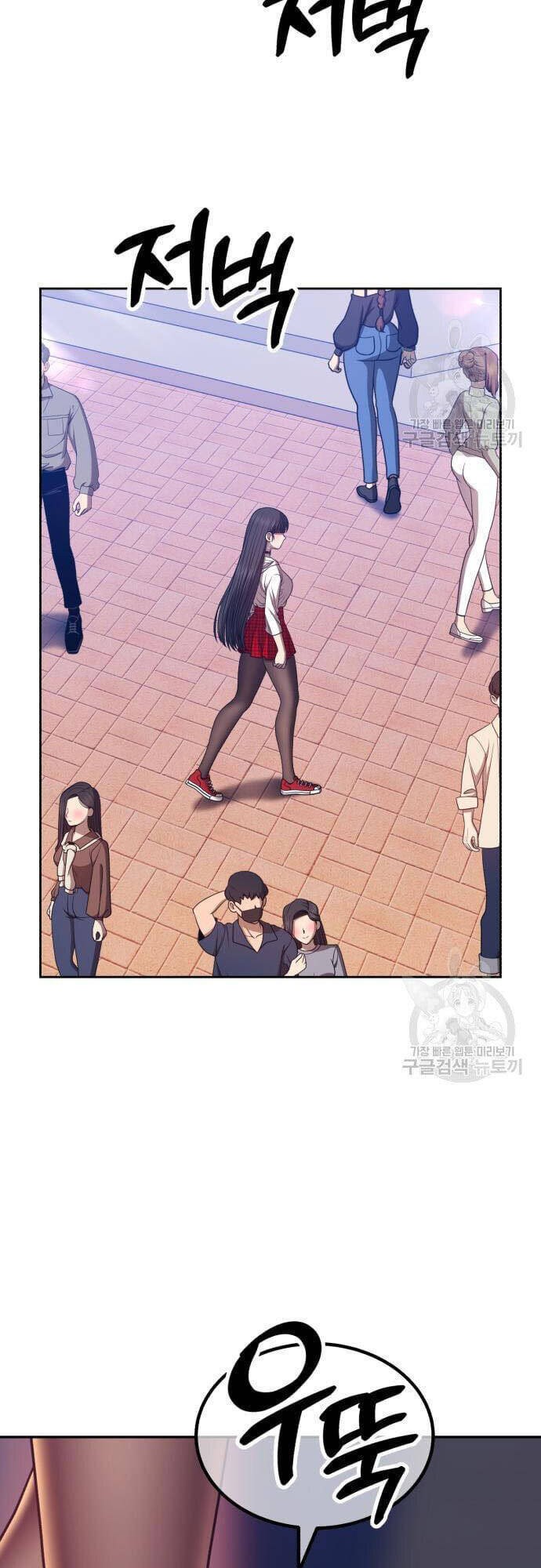 Gậy Gỗ Cấp 99+ Chap 46.5 - Next Chap 47.5