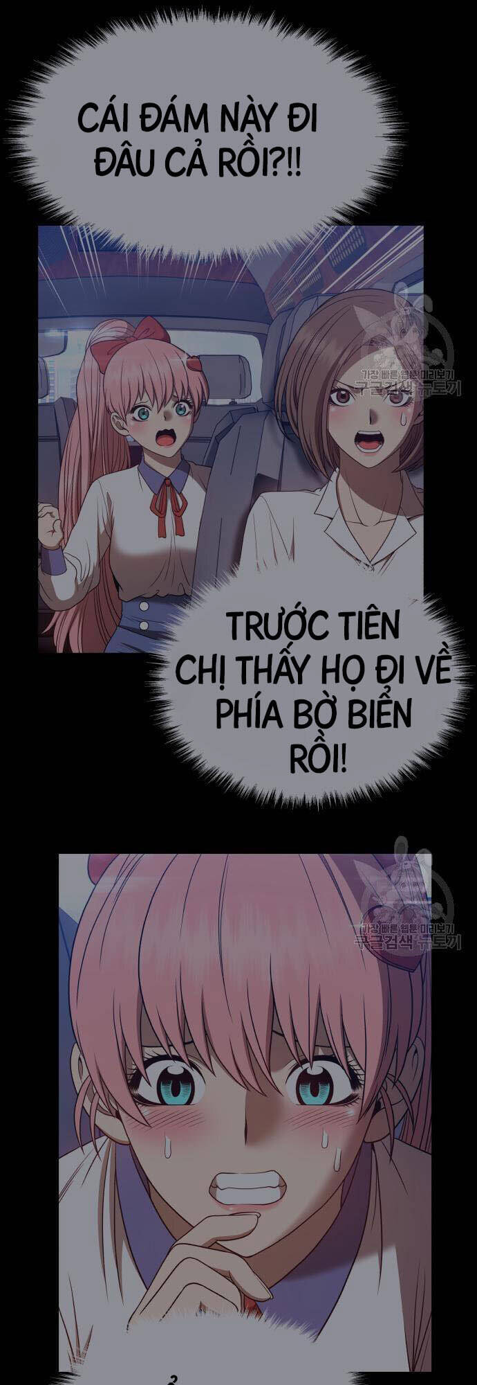 Gậy Gỗ Cấp 99+ Chap 46.5 - Next Chap 47.5