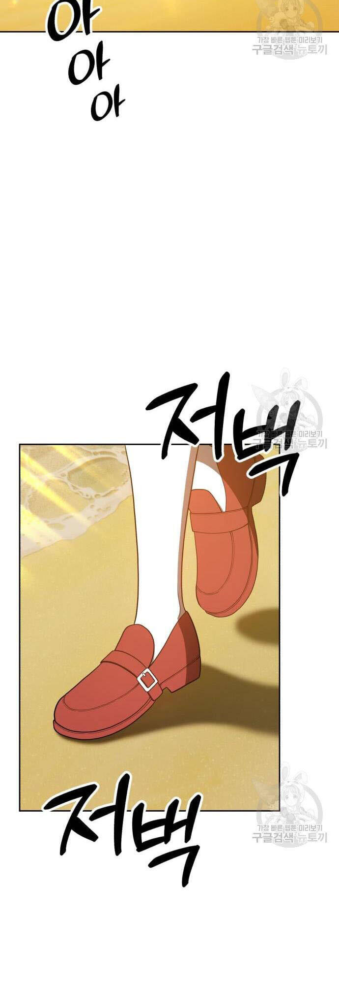 Gậy Gỗ Cấp 99+ Chap 46.5 - Next Chap 47.5