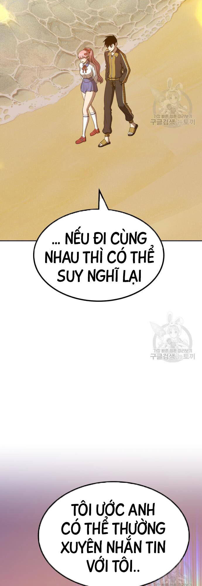 Gậy Gỗ Cấp 99+ Chap 46.5 - Next Chap 47.5