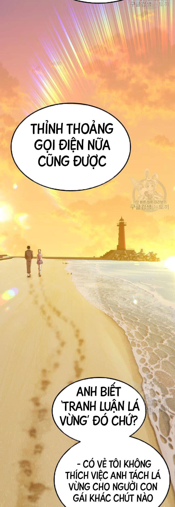 Gậy Gỗ Cấp 99+ Chap 46.5 - Next Chap 47.5