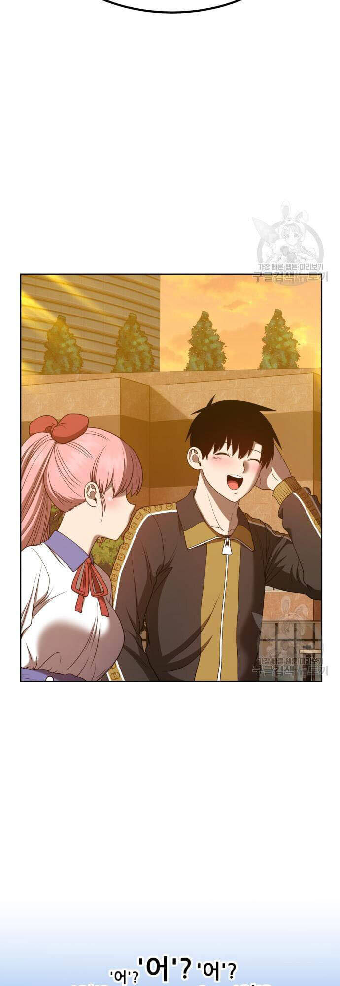 Gậy Gỗ Cấp 99+ Chap 46.5 - Next Chap 47.5