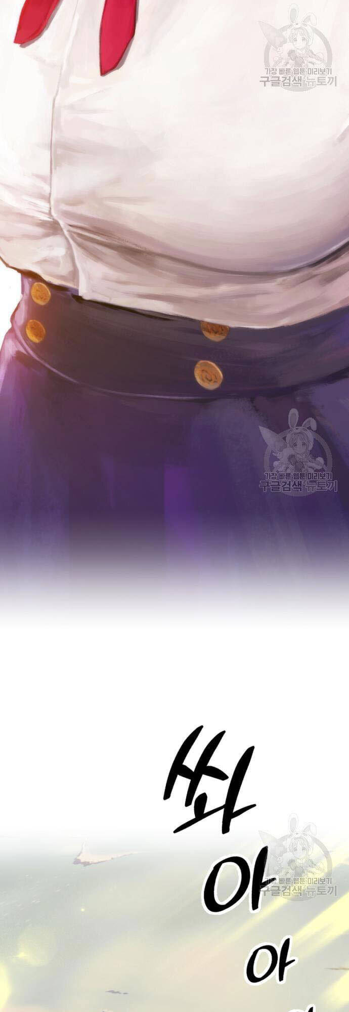 Gậy Gỗ Cấp 99+ Chap 46.5 - Next Chap 47.5