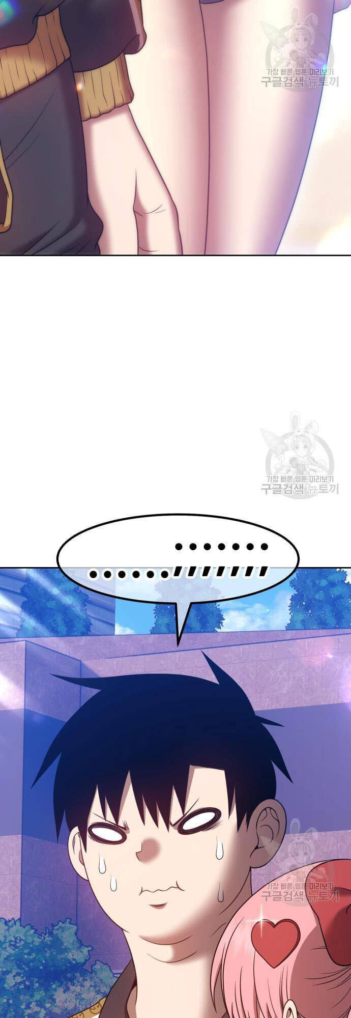 Gậy Gỗ Cấp 99+ Chap 46.5 - Next Chap 47.5