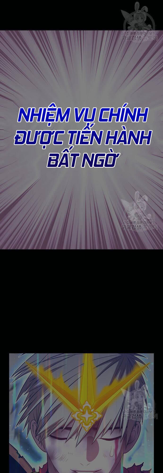 Gậy Gỗ Cấp 99+ Chap 46.5 - Next Chap 47.5