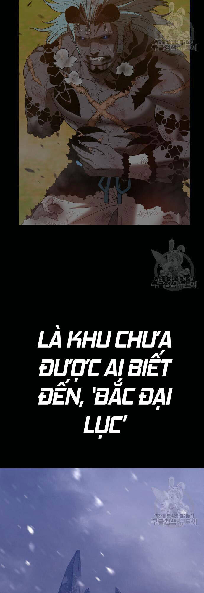 Gậy Gỗ Cấp 99+ Chap 46.5 - Next Chap 47.5