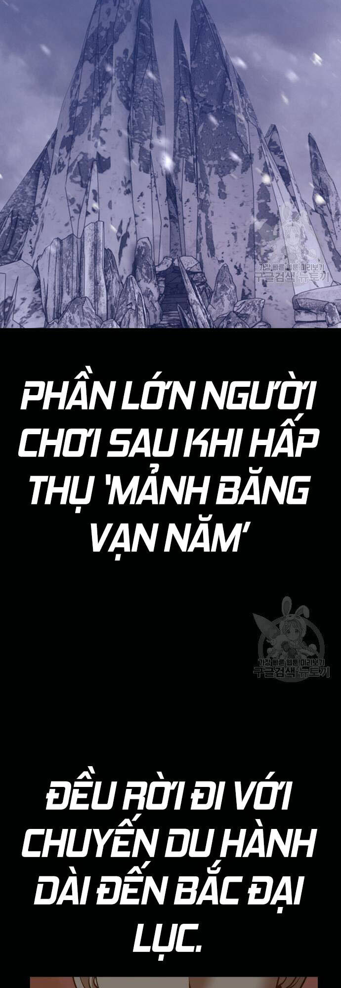 Gậy Gỗ Cấp 99+ Chap 46.5 - Next Chap 47.5