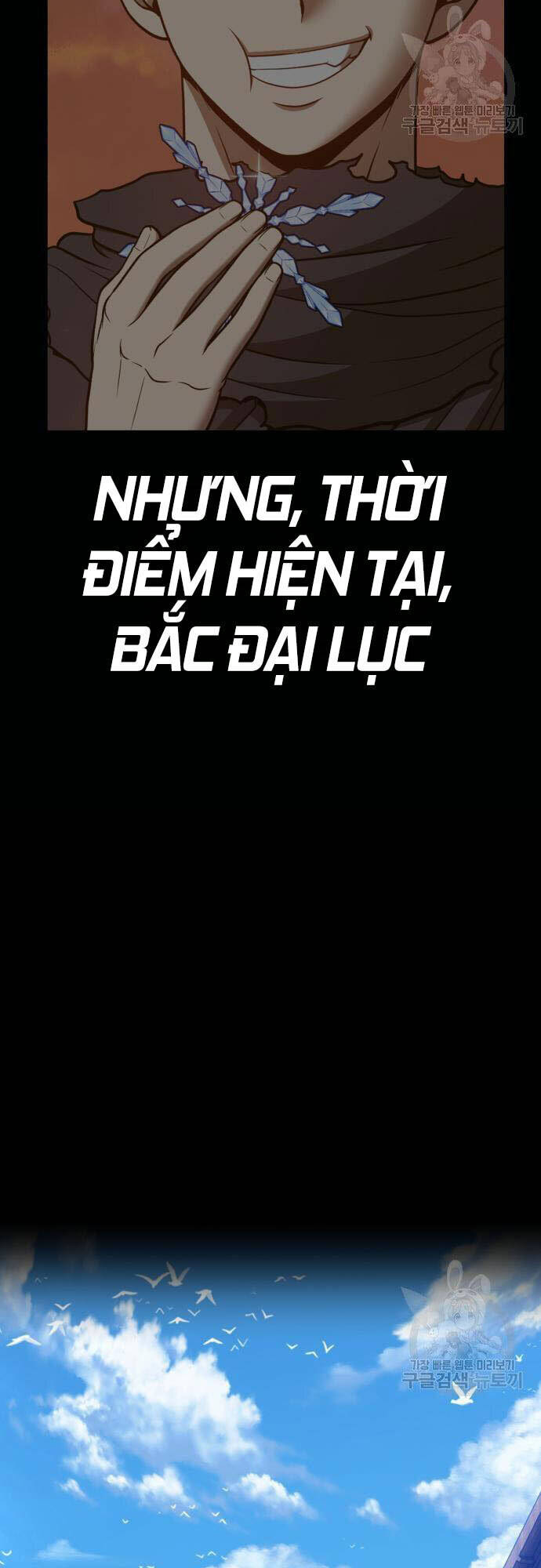 Gậy Gỗ Cấp 99+ Chap 46.5 - Next Chap 47.5