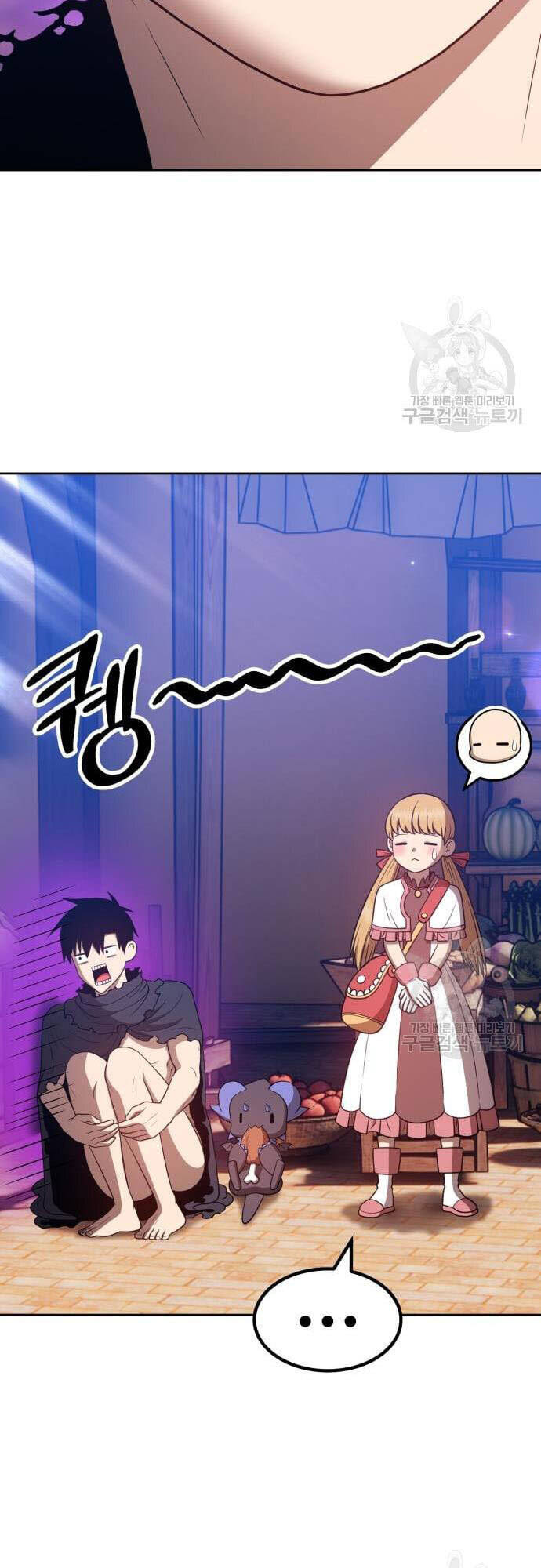 Gậy Gỗ Cấp 99+ Chap 46.5 - Next Chap 47.5