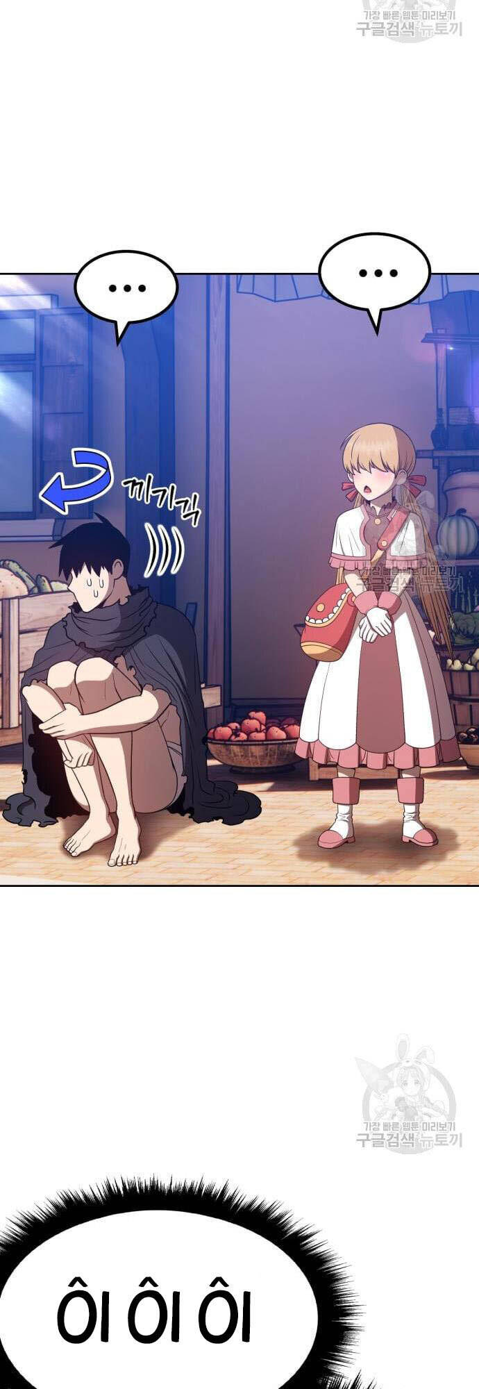 Gậy Gỗ Cấp 99+ Chap 46.5 - Next Chap 47.5