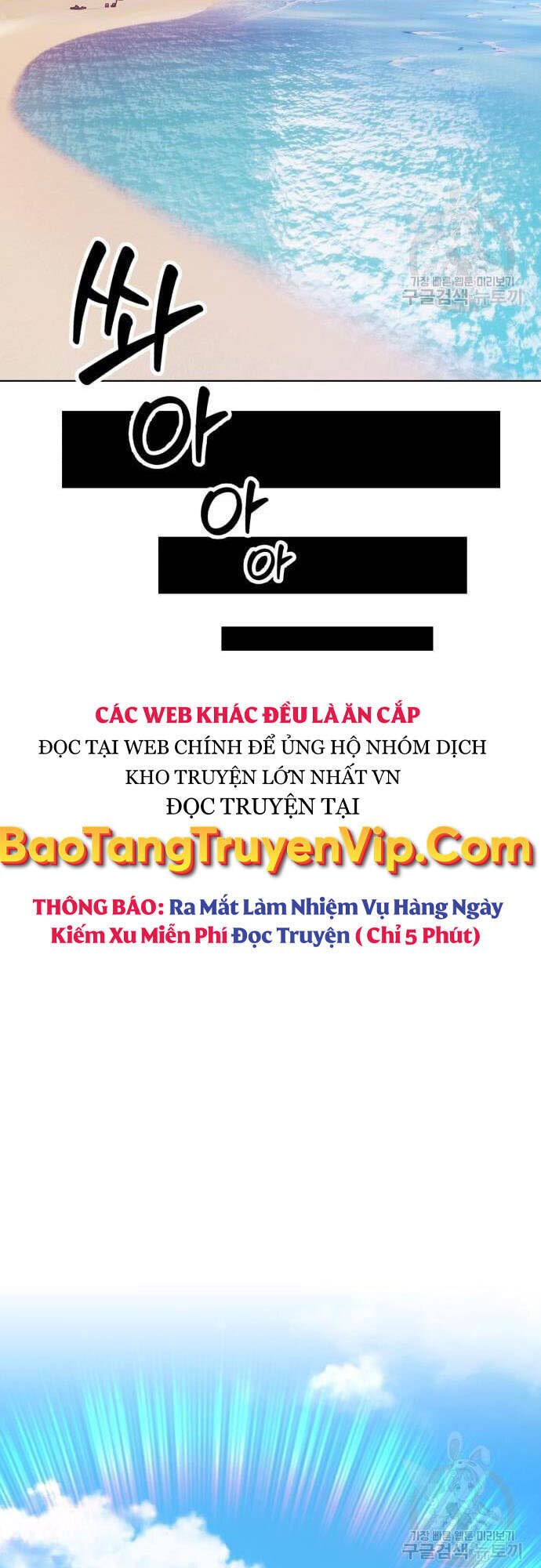 Gậy Gỗ Cấp 99+ Chap 46.5 - Next Chap 47.5