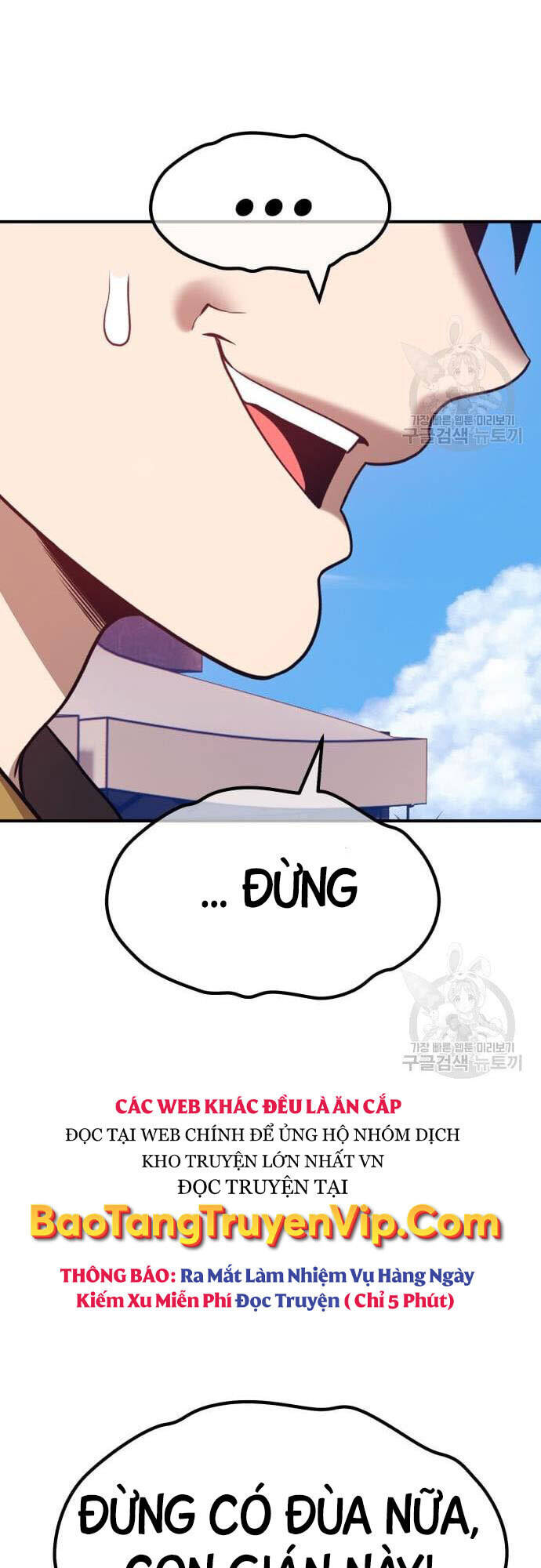 Gậy Gỗ Cấp 99+ Chap 46 - Next Chap 47