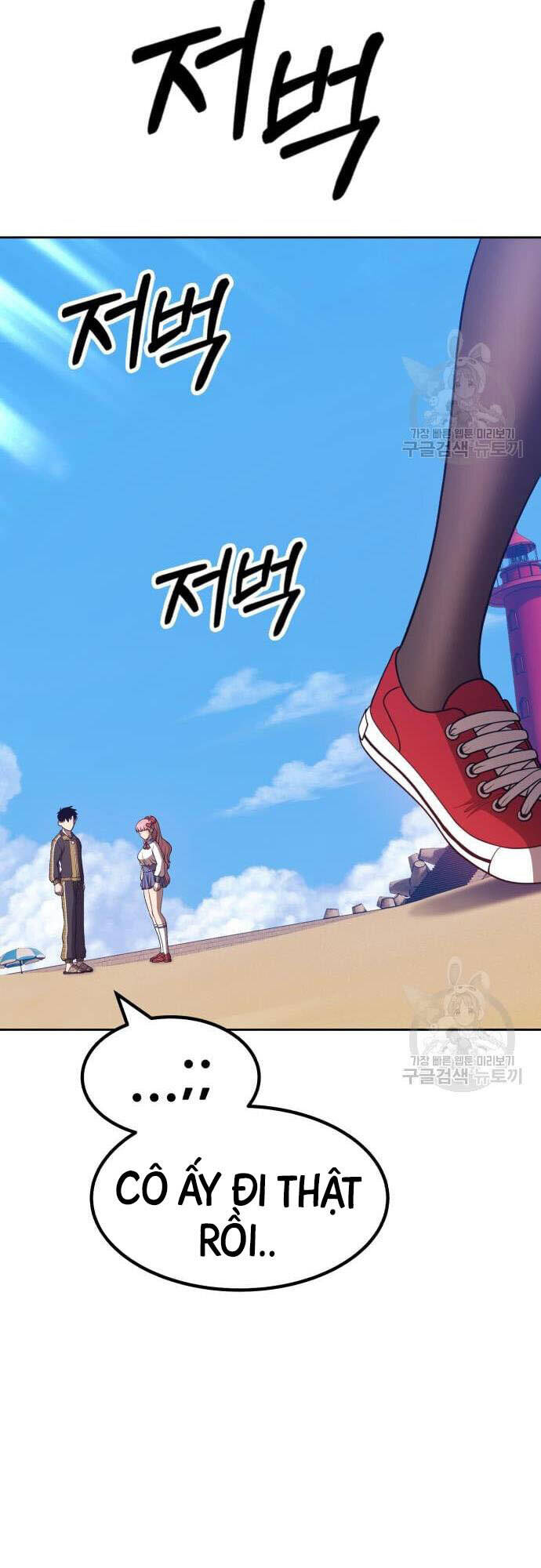 Gậy Gỗ Cấp 99+ Chap 46 - Next Chap 47