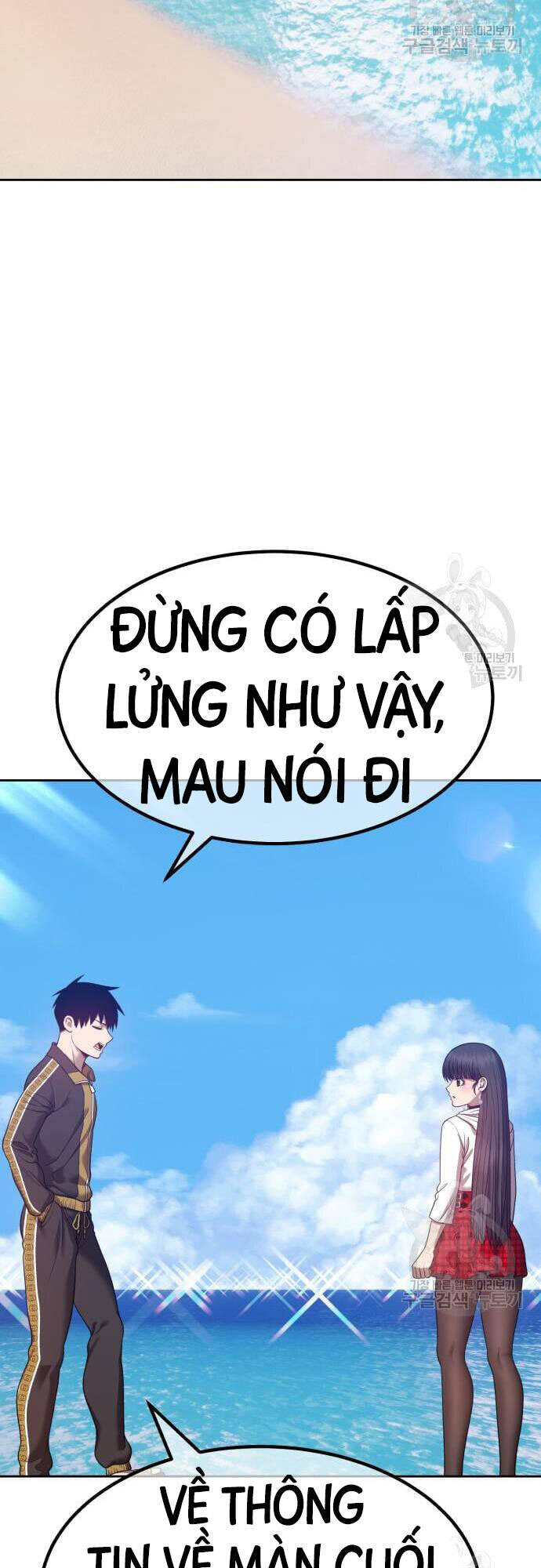 Gậy Gỗ Cấp 99+ Chap 46 - Next Chap 47