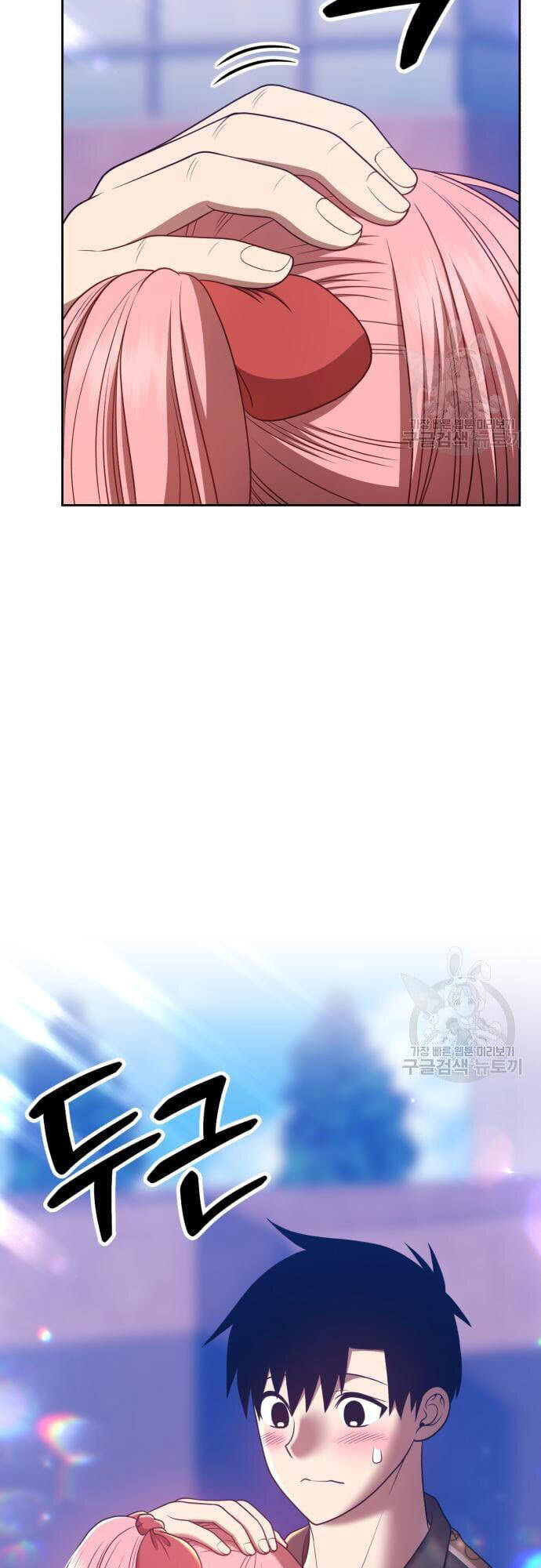 Gậy Gỗ Cấp 99+ Chap 46 - Next Chap 47