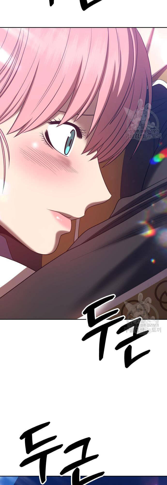 Gậy Gỗ Cấp 99+ Chap 46 - Next Chap 47