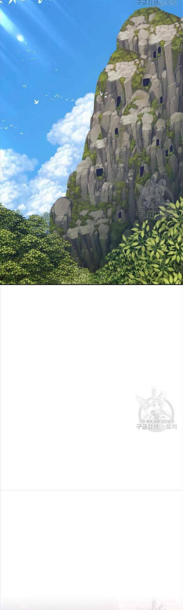Gậy Gỗ Cấp 99+ Chap 47.5 - Next Chap 48.5