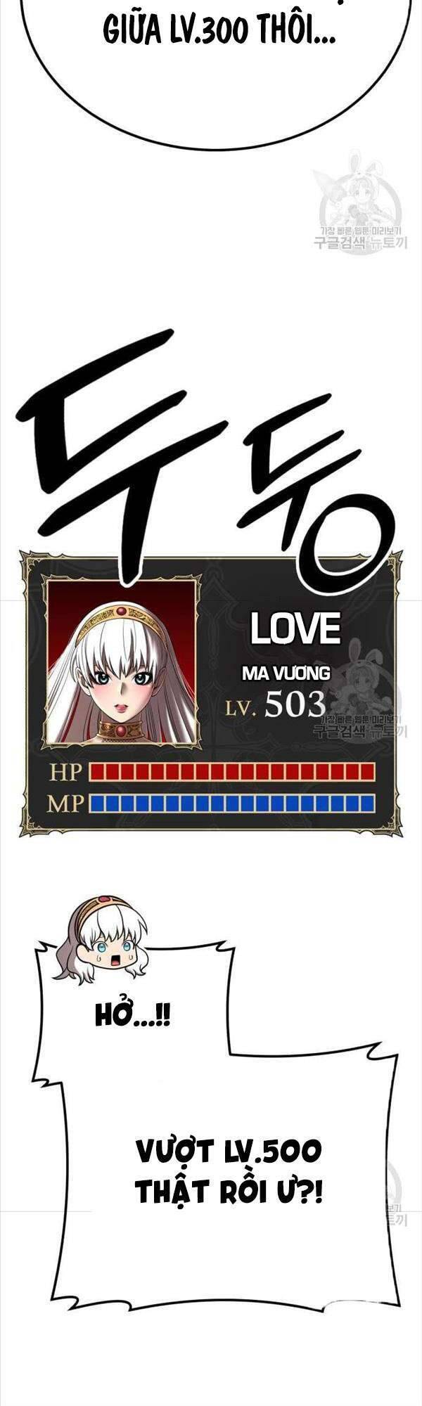 Gậy Gỗ Cấp 99+ Chap 47.5 - Next Chap 48.5