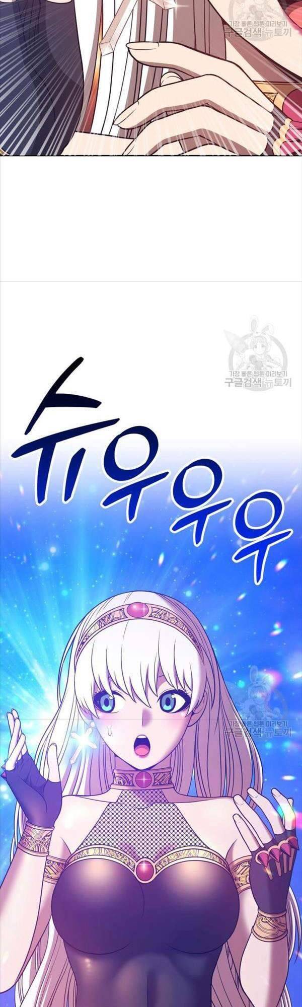 Gậy Gỗ Cấp 99+ Chap 47.5 - Next Chap 48.5