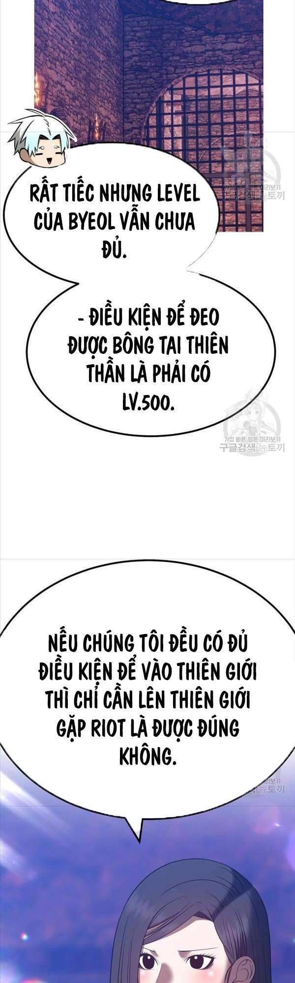 Gậy Gỗ Cấp 99+ Chap 47.5 - Next Chap 48.5