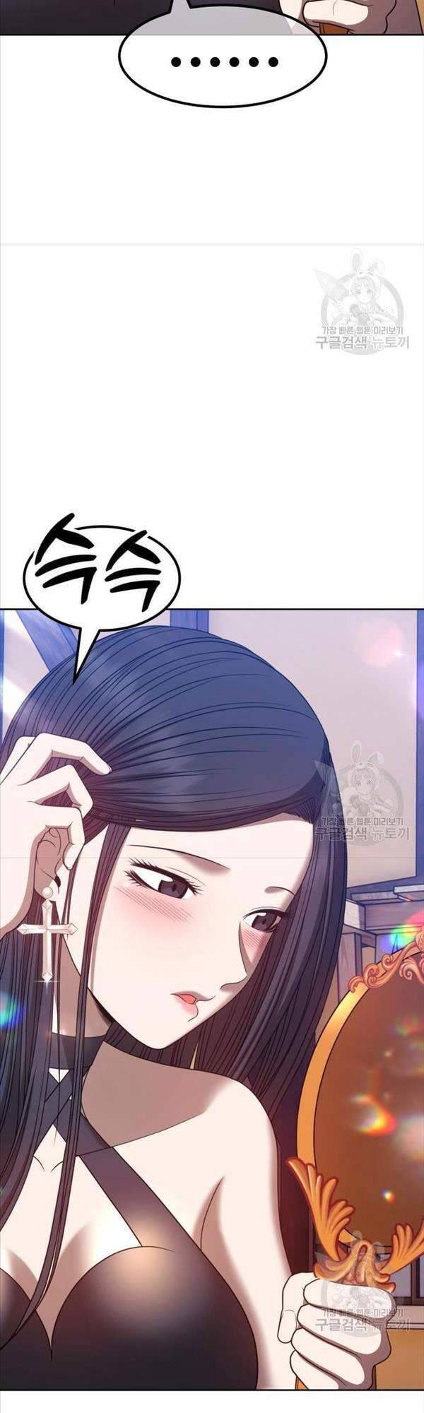 Gậy Gỗ Cấp 99+ Chap 47 - Next Chap 48