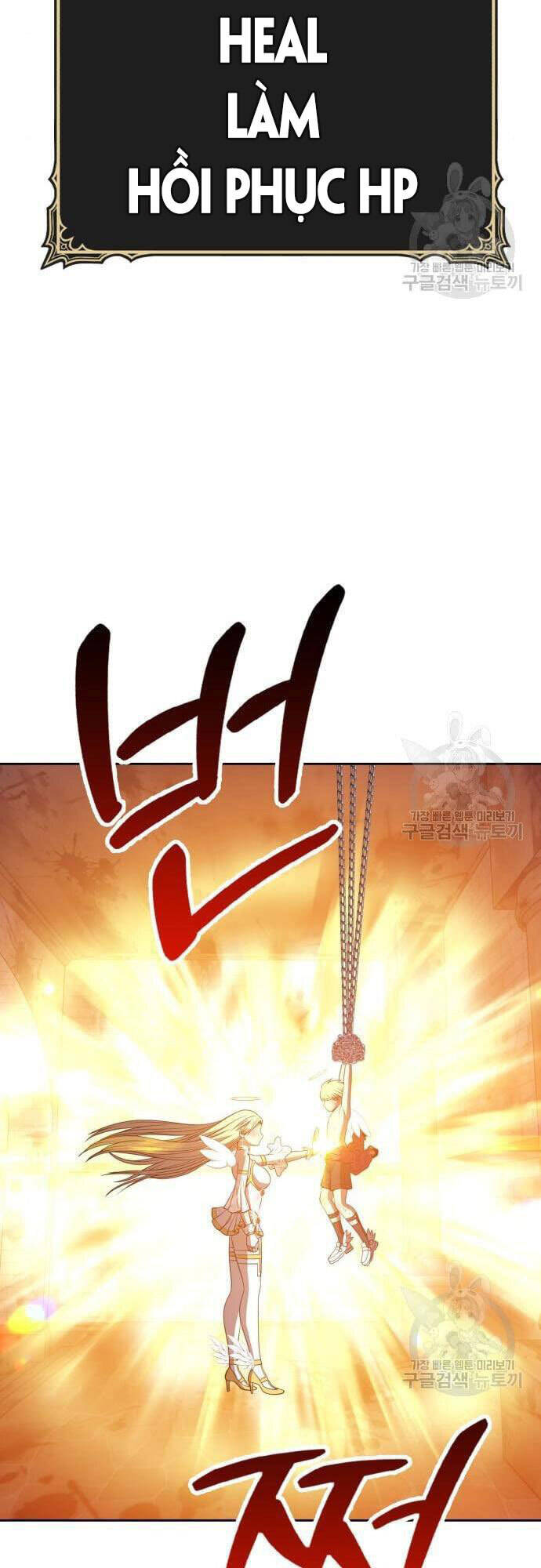 Gậy Gỗ Cấp 99+ Chap 48.5 - Next Chap 49.5