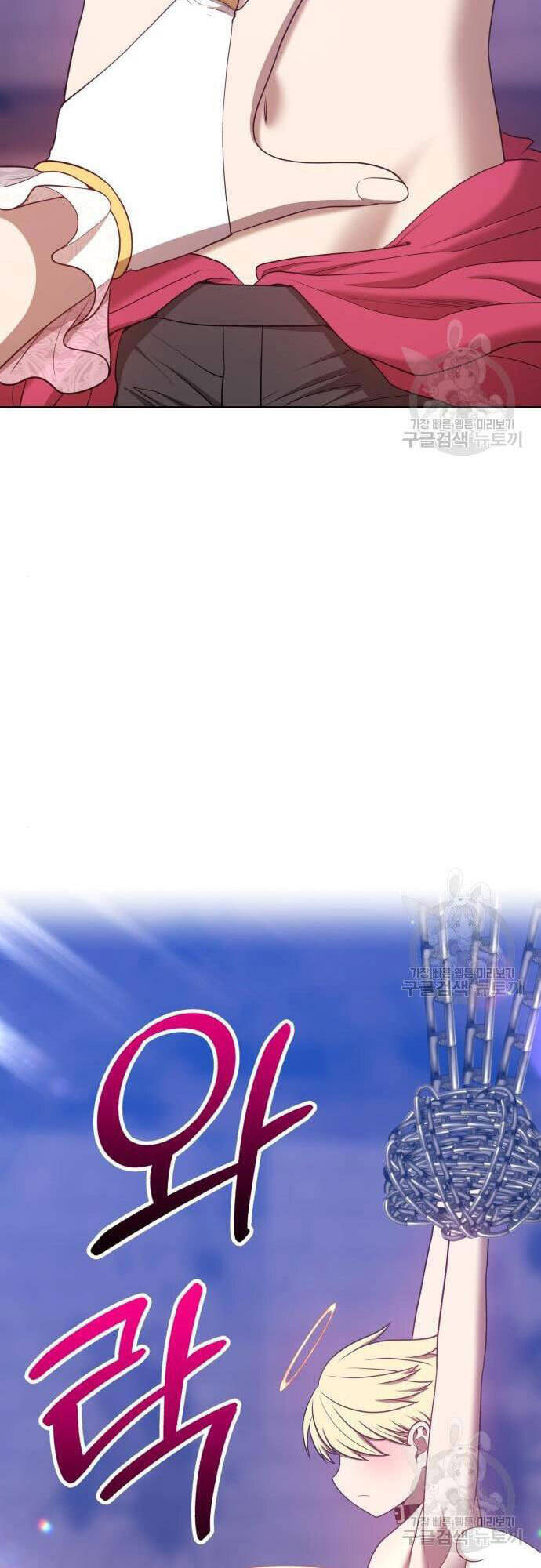 Gậy Gỗ Cấp 99+ Chap 48.5 - Next Chap 49.5