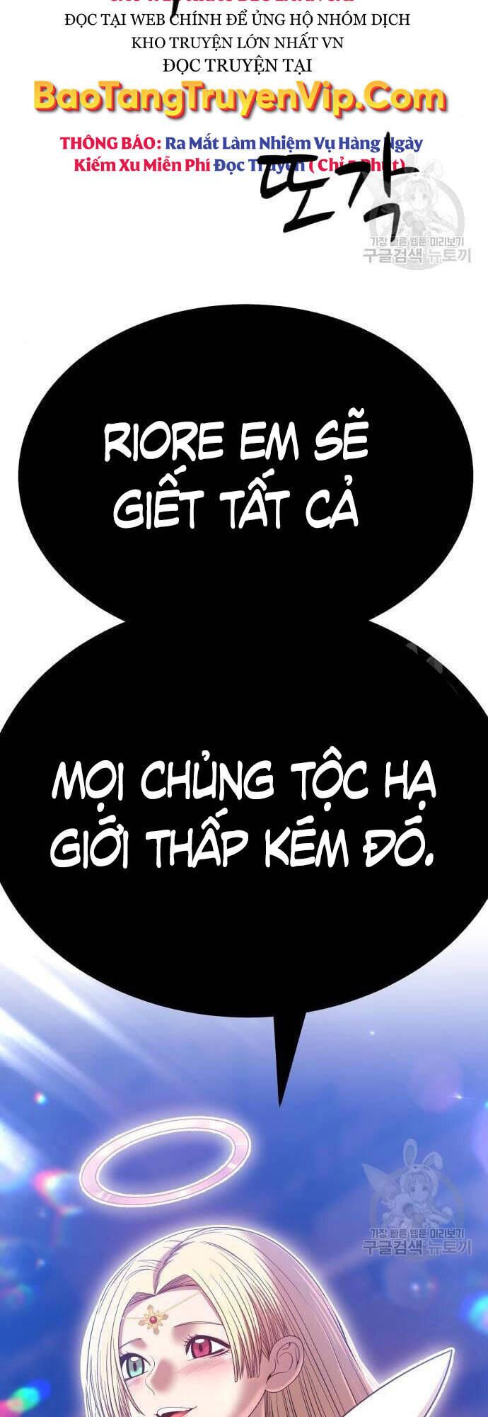 Gậy Gỗ Cấp 99+ Chap 48.5 - Next Chap 49.5