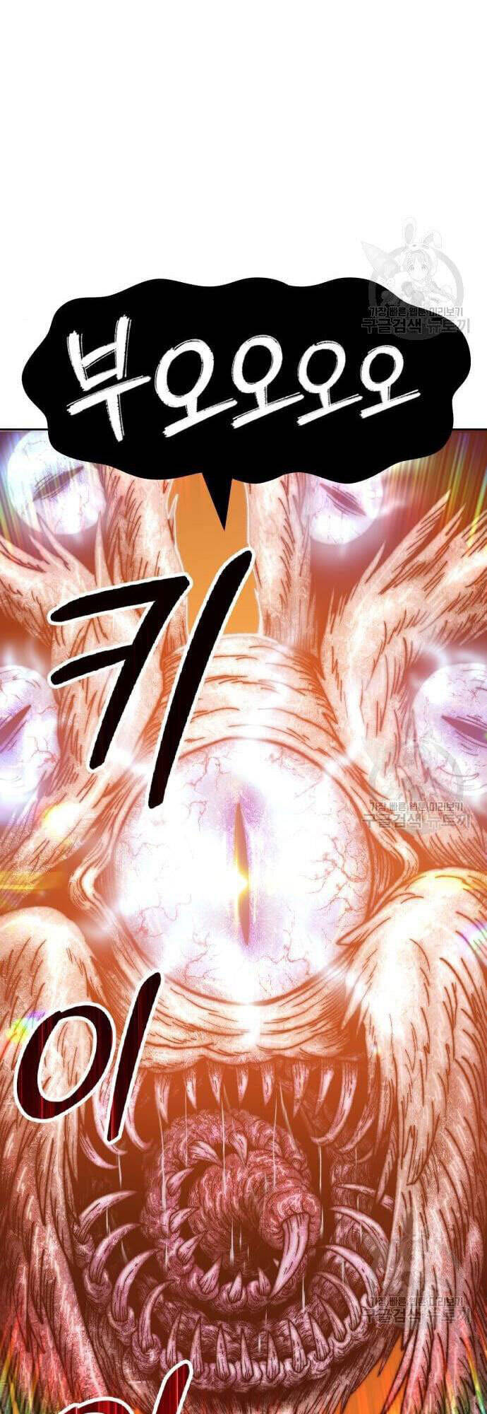 Gậy Gỗ Cấp 99+ Chap 48.5 - Next Chap 49.5