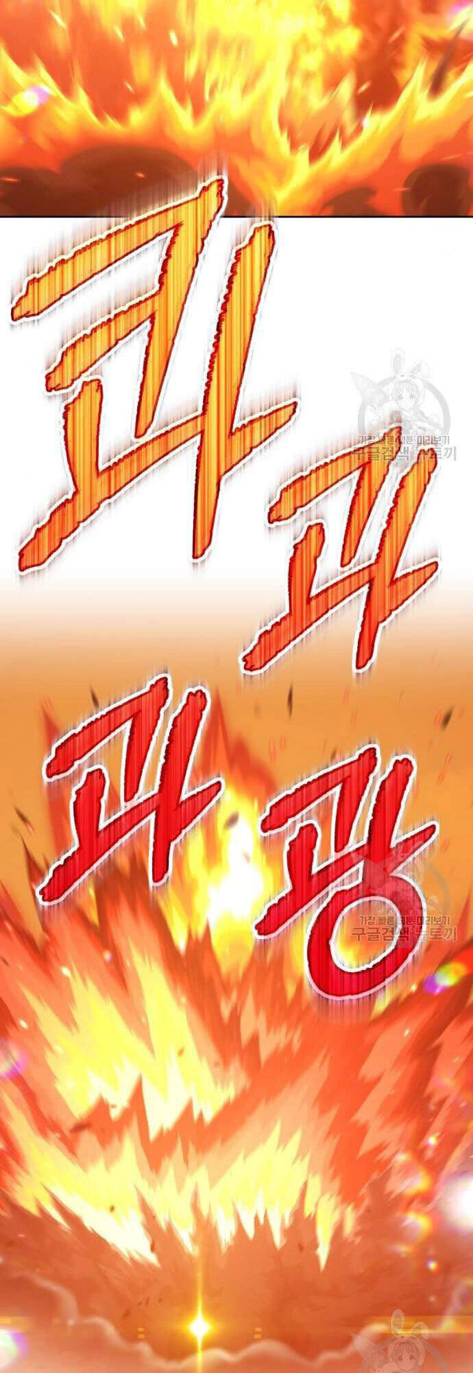 Gậy Gỗ Cấp 99+ Chap 48.5 - Next Chap 49.5
