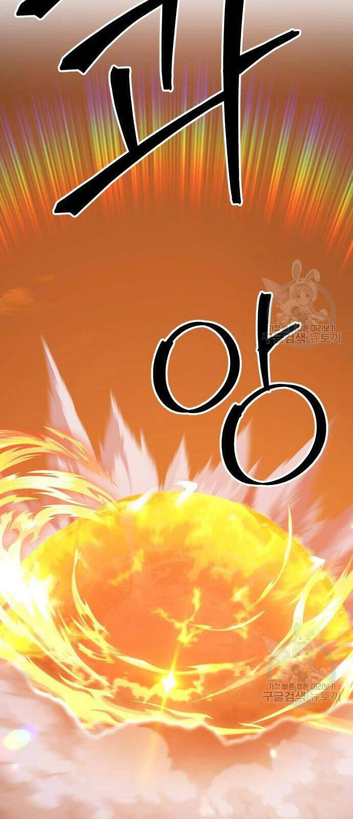 Gậy Gỗ Cấp 99+ Chap 48.5 - Next Chap 49.5