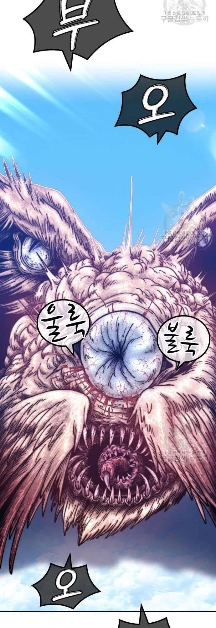 Gậy Gỗ Cấp 99+ Chap 48.5 - Next Chap 49.5