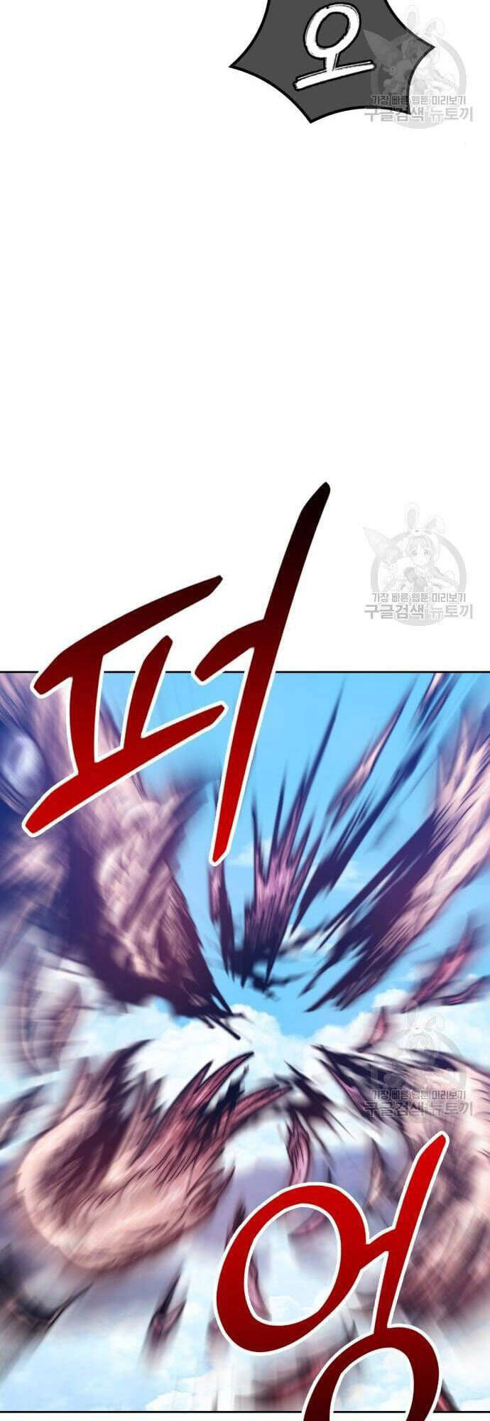 Gậy Gỗ Cấp 99+ Chap 48.5 - Next Chap 49.5