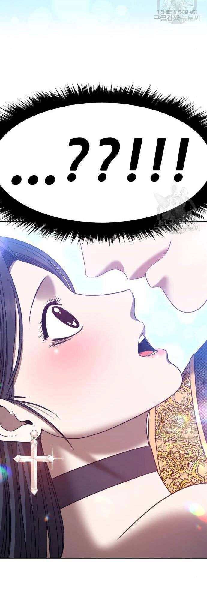 Gậy Gỗ Cấp 99+ Chap 48.5 - Next Chap 49.5