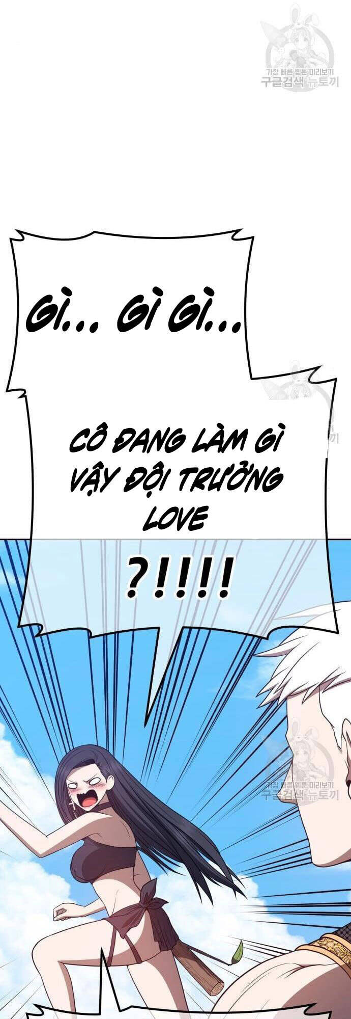 Gậy Gỗ Cấp 99+ Chap 48.5 - Next Chap 49.5