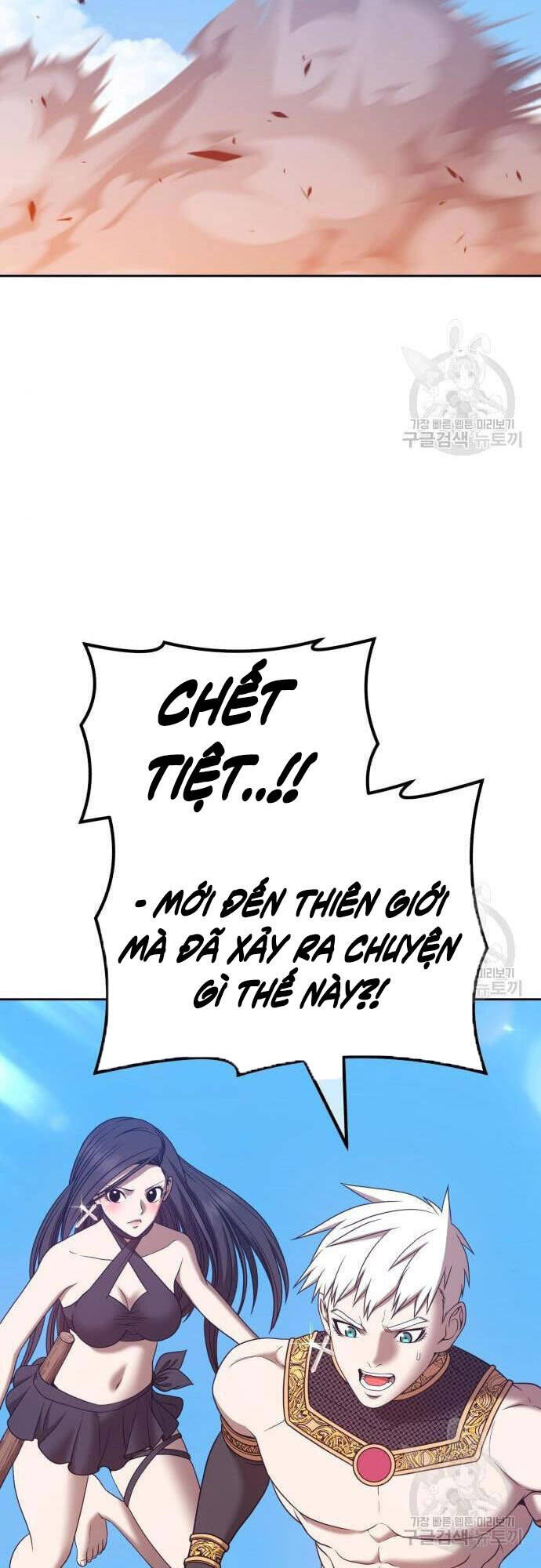 Gậy Gỗ Cấp 99+ Chap 48.5 - Next Chap 49.5