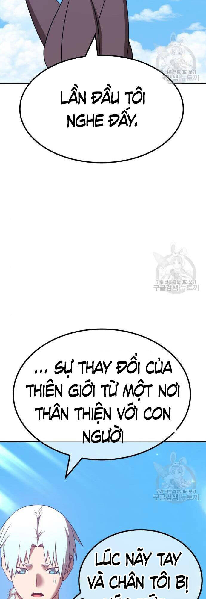 Gậy Gỗ Cấp 99+ Chap 48.5 - Next Chap 49.5