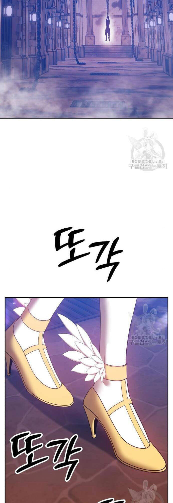 Gậy Gỗ Cấp 99+ Chap 48.5 - Next Chap 49.5