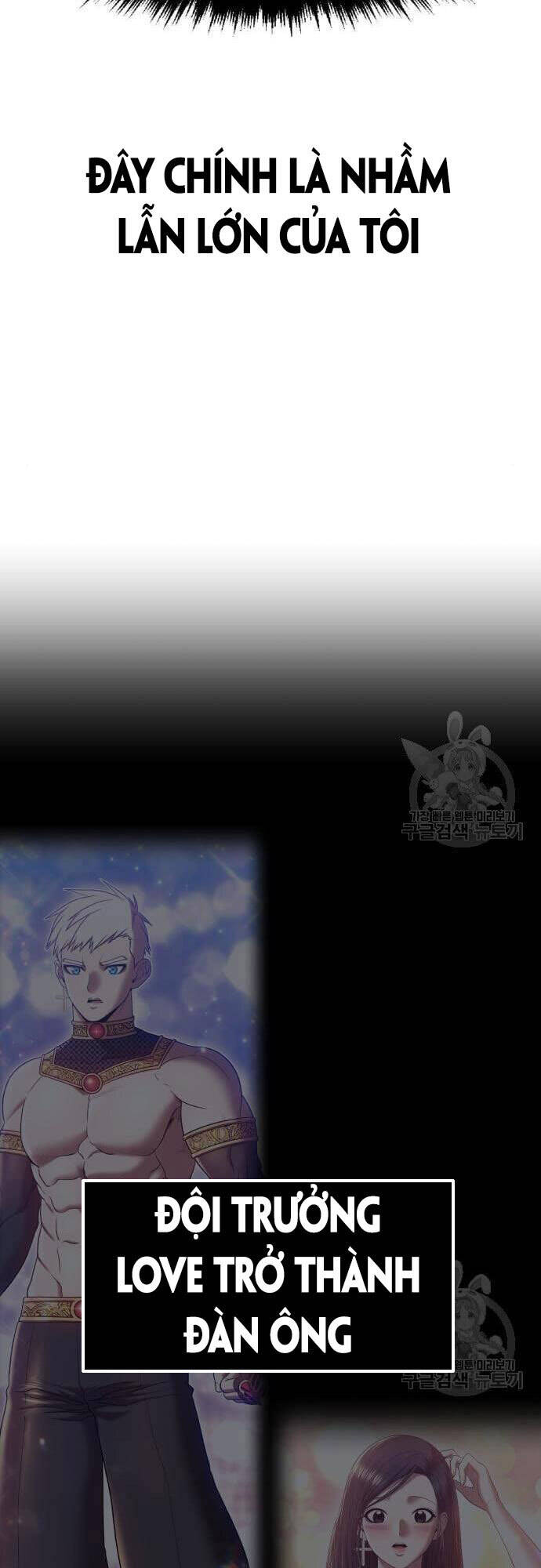 Gậy Gỗ Cấp 99+ Chap 48 - Next Chap 49