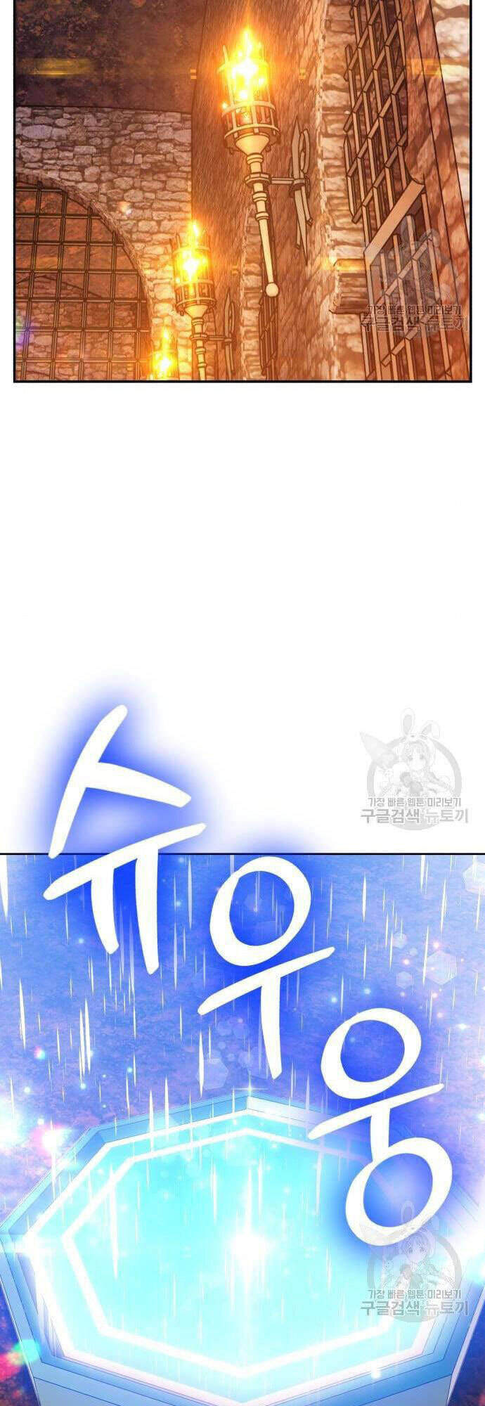 Gậy Gỗ Cấp 99+ Chap 48 - Next Chap 49