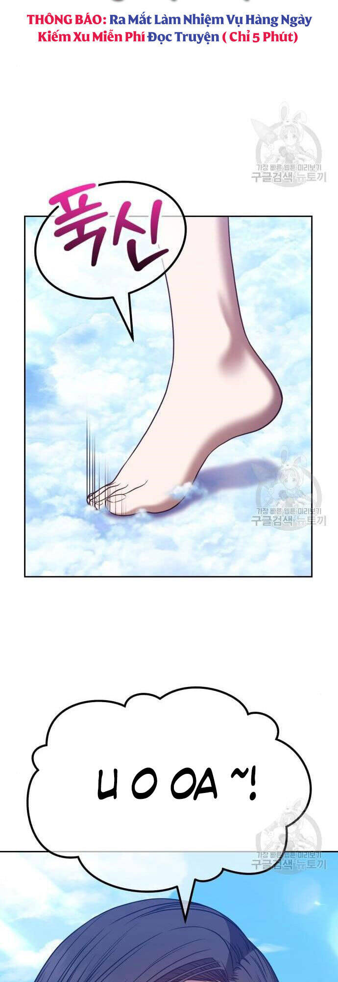 Gậy Gỗ Cấp 99+ Chap 48 - Next Chap 49