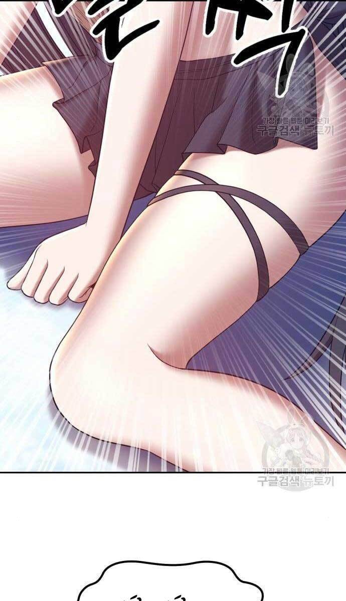 Gậy Gỗ Cấp 99+ Chap 49.5 - Next Chap 50.5